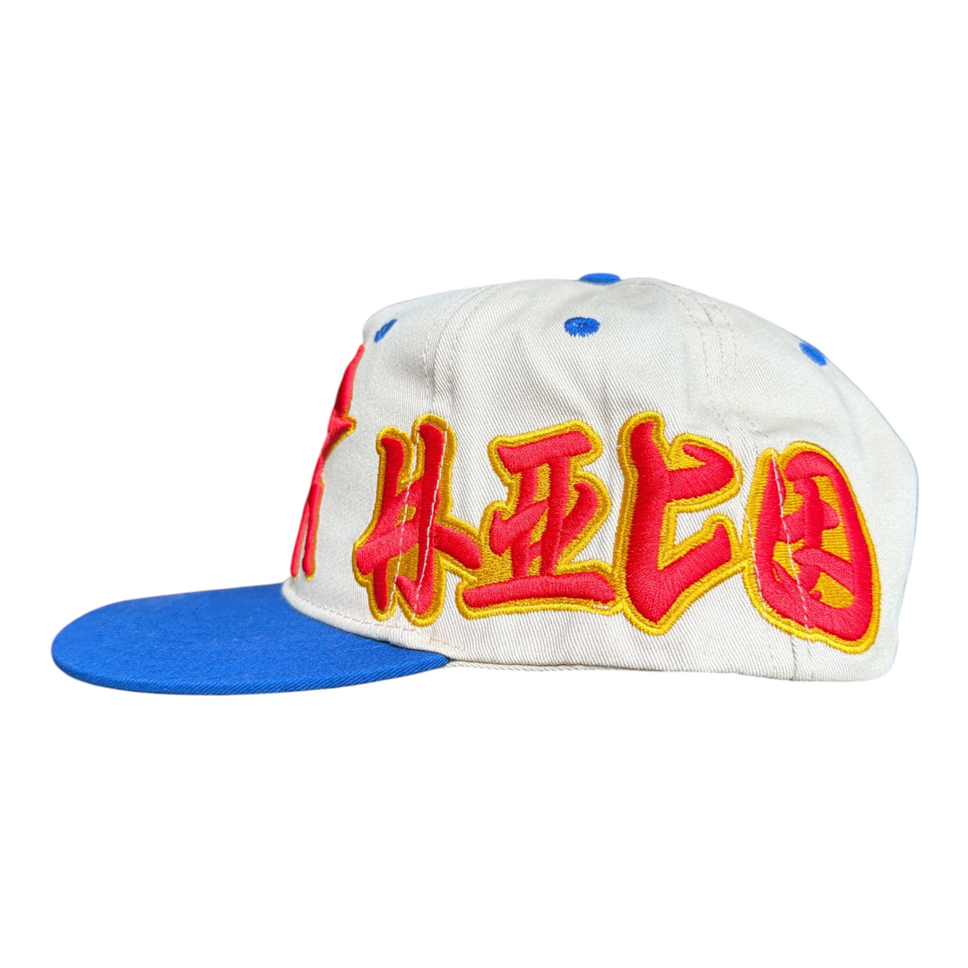 Heritage Cream - Fire Horse Hat
