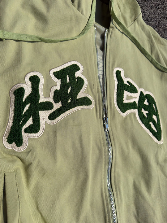 Sage Blossom Zip Hoodie