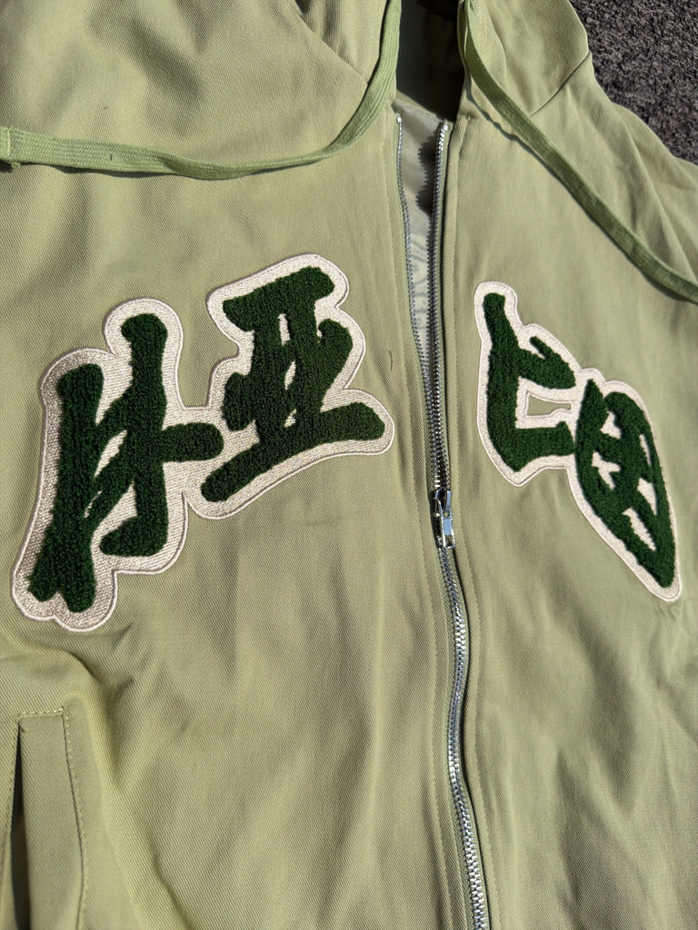 Sage Blossom Zip Hoodie