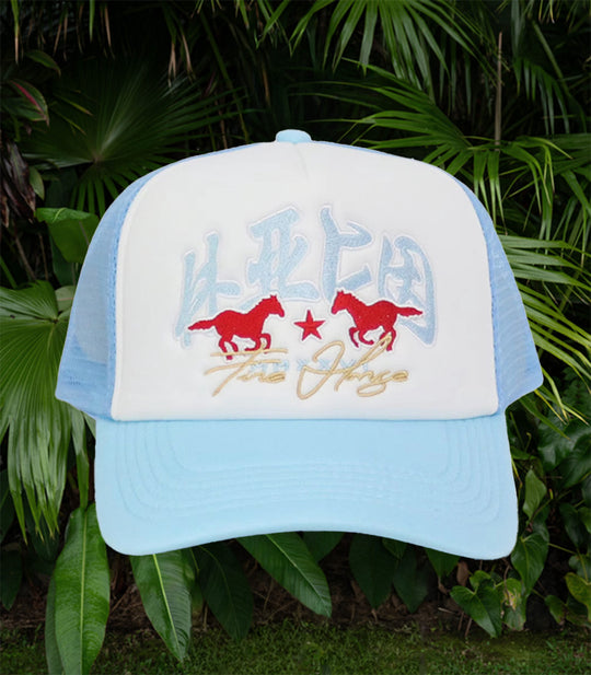 Year of The Horse Trucker Hat