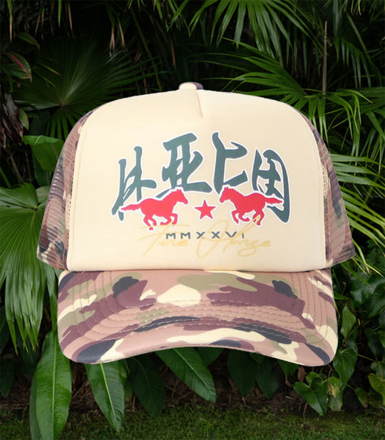Year of The Horse Trucker Hat